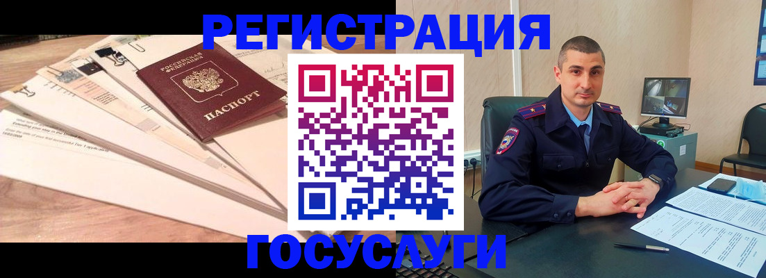 прописка для кредита в Пензе